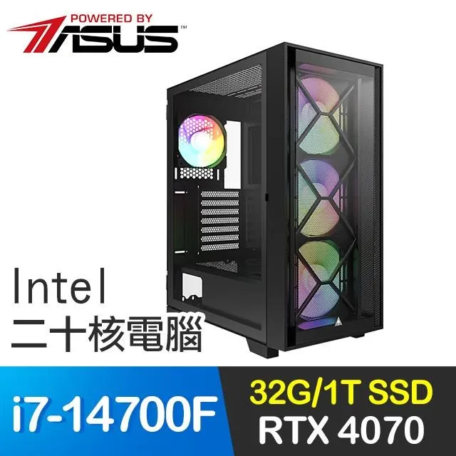 華碩系列【天龍撲月】i3-12100四核 商務電腦(16G/500G SSD/2T) 歷史價格詳細信息