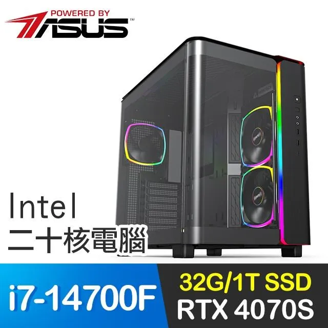 華碩系列【二郎神】R5 7500F六核 RTX4070 電競電腦(32G/1TB SSD) 歷史價格詳細信息