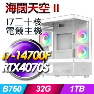 海闊天空 --- 鄭向恆 著 ---  華欣 74年出版 --- 亭仔腳舊書 歷史價格詳細信息