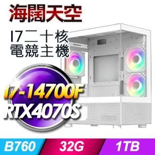 海闊天空 --- 鄭向恆 著 ---  華欣 74年出版 --- 亭仔腳舊書 歷史價格詳細信息