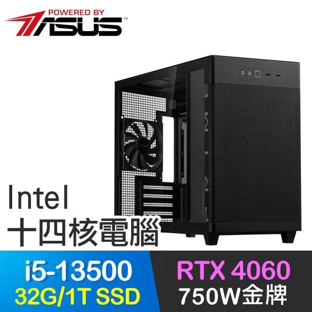 華碩系列【神速風暴】i3-13100F四核 A750 電玩電腦(32G/1T SSD) 歷史價格詳細信息