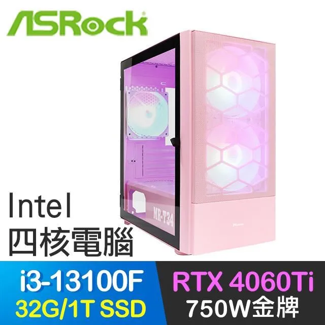 華擎系列【翼龍4】i5-13500十四核 RTX4060電玩電腦(32G/1T SSD) 歷史價格詳細信息