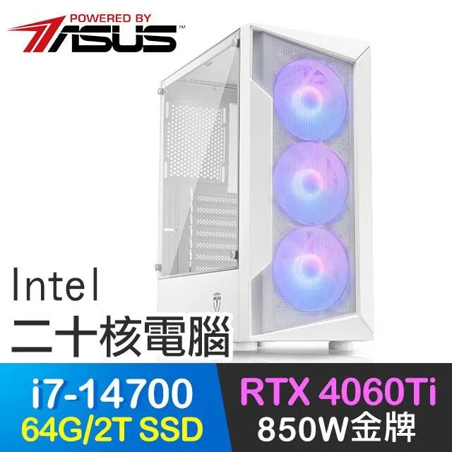 華碩系列【二郎神】R5 7500F六核 RTX4070 電競電腦(32G/1TB SSD) 歷史價格詳細信息
