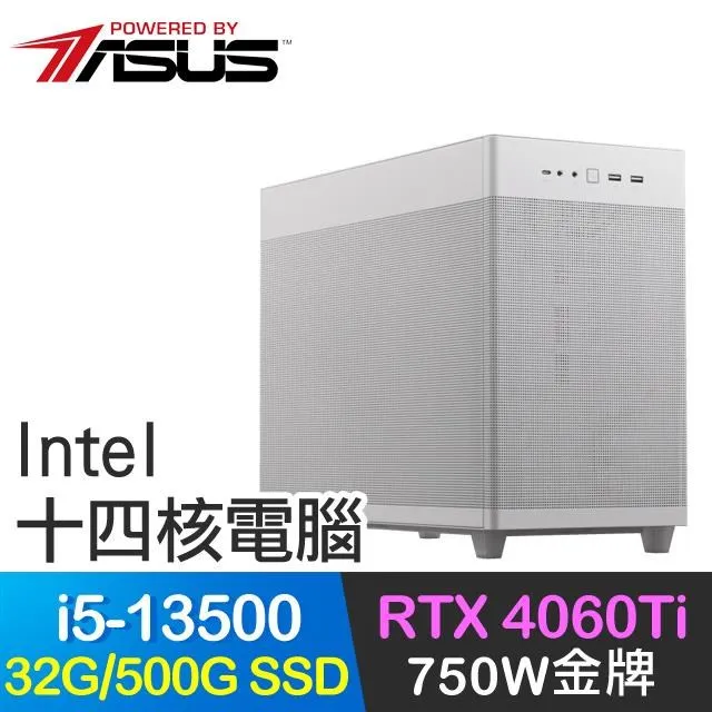 華碩系列【劍舞八方】i5-14600K十四核 RTX4060Ti 電玩電腦(32G/1T SSD+2T) 歷史價格詳細信息