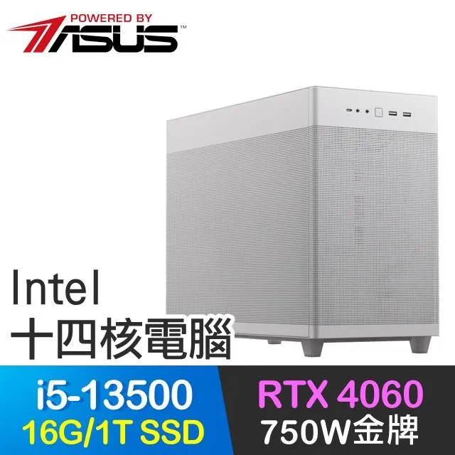 華碩系列【地獄騎士】i7-13700K十六核 A750 電競電腦(32G/1T SSD) 歷史價格詳細信息