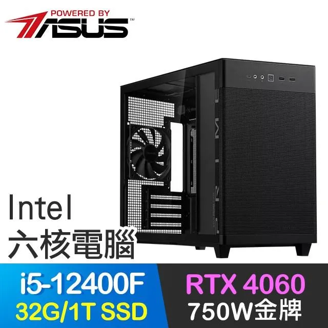 華碩系列【狂風絕斬】R5 8600G六核 RTX4060Ti 電玩電腦(16G/500G SSD) 歷史價格詳細信息