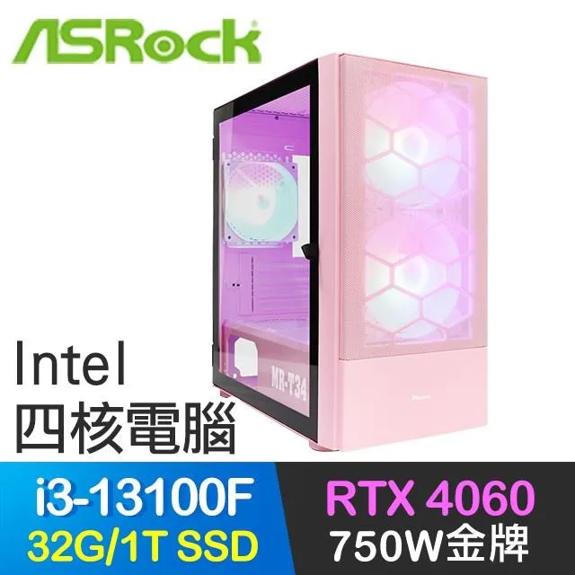 華擎系列【翼龍3】i5-13500十四核 RTX3050 電玩電腦(32G/1T SSD) 歷史價格詳細信息