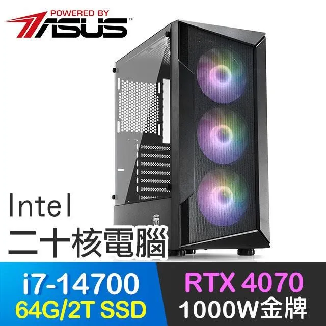 華碩系列【一劍無極】i5-12600K十核 RTX4060 電玩電腦(32G/1T SSD) 歷史價格詳細信息