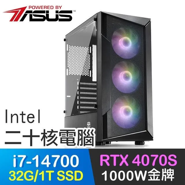 華碩系列【二郎神】R5 7500F六核 RTX4070 電競電腦(32G/1TB SSD) 歷史價格詳細信息