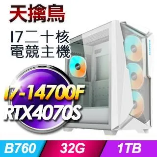 天然水晶32G 神聖巴西黃水晶柱雅典娜權杖 紅綠粉白幽靈髮水晶球石手珠手排黑銀鈦超七碧璽舒俱來佛牌項鍊印章KG公斤分木 歷史價格詳細信息