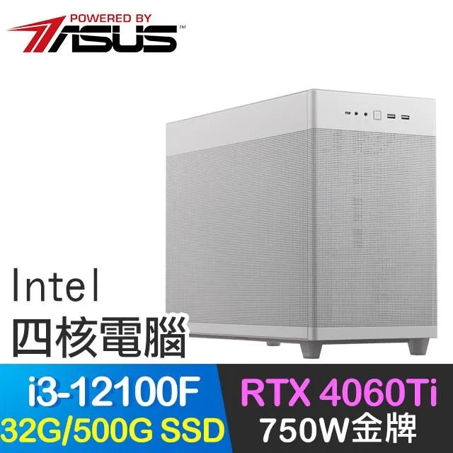 華碩系列【弓挽星河】i5-13500十四核 RTX4060Ti 電玩電腦(32G/512G SSD) 歷史價格詳細信息
