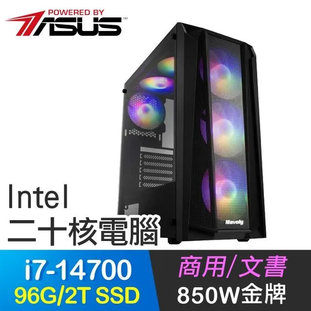 華碩系列【極度冰凍】i5-13400F十核 RTX3050 電玩電腦(32G/1T SSD) 歷史價格詳細信息