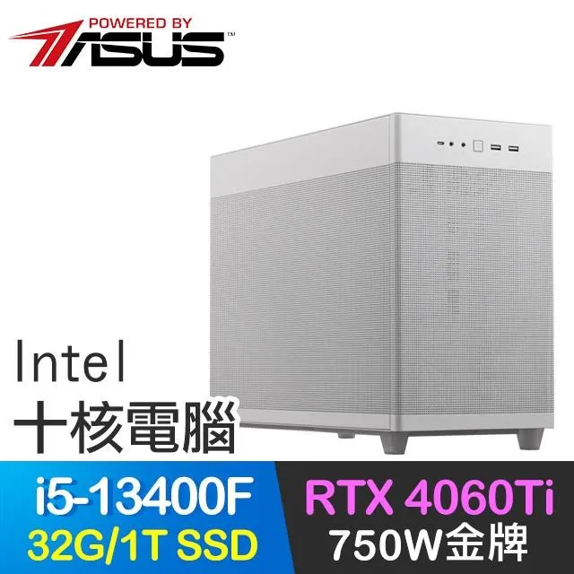 華碩系列【水幕天華】i5-13500十四核 RTX4060 電玩電腦(32G/1T SSD/4T) 歷史價格詳細信息