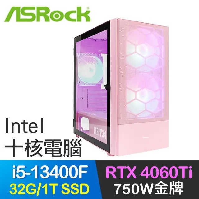 華擎系列【小十字劍Win】R5-8600G六核 RTX3050 小型電腦《Meet X600》 歷史價格詳細信息