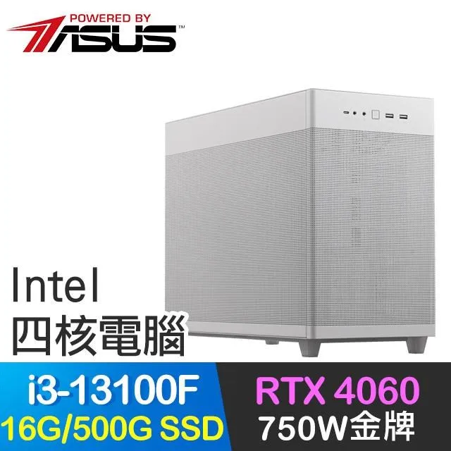 華碩系列【魔能新星】i5-13400十核 商務電腦(32G/500G SSD) 歷史價格詳細信息