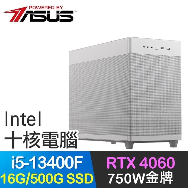 華碩系列【光之結界】i7-12700K十二核 RTX4070 電競電腦(32G/2T SSD) 歷史價格詳細信息