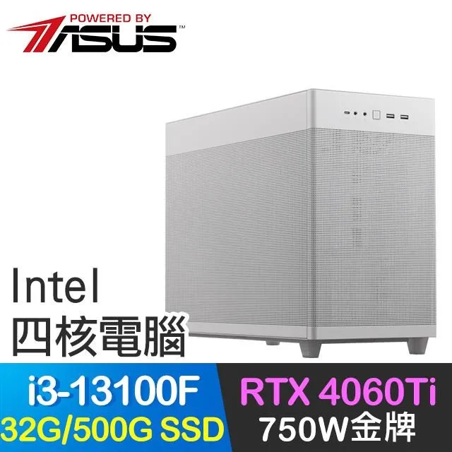 華碩系列【龍血啟動】i5-13400F十核 RTX3050 電玩電腦(32G/1T SSD) 歷史價格詳細信息