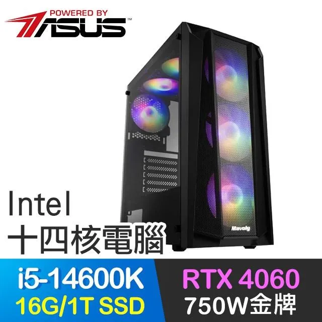 華碩系列【天龍撲月】i3-12100四核 商務電腦(16G/500G SSD/2T) 歷史價格詳細信息