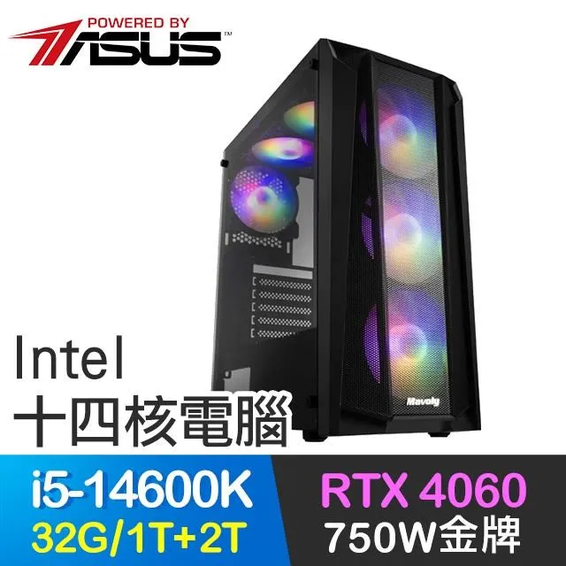 華碩系列【天堂君主】i5-13600K十四核 RTX3050 電競電腦(16G/512G SSD) 歷史價格詳細信息