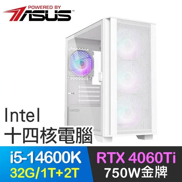 華碩系列【一劍無極】i5-12600K十核 RTX4060 電玩電腦(32G/1T SSD) 歷史價格詳細信息