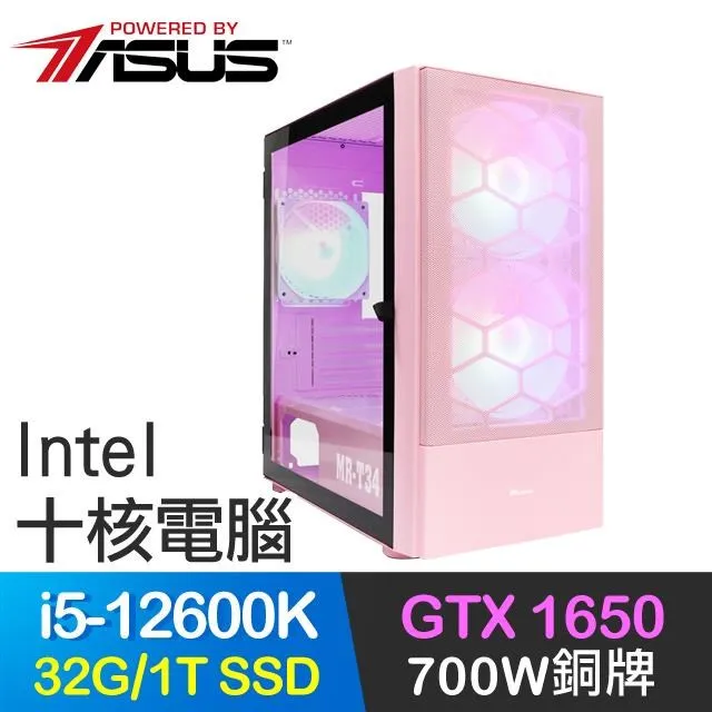華碩系列【天鳳海花】R7-8700F八核 GTX1650 電玩電腦(16G/1T SSD) 歷史價格詳細信息