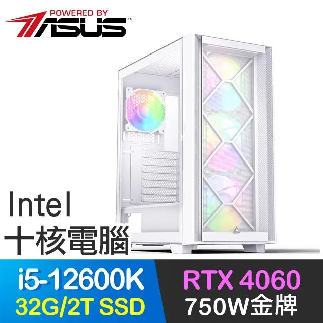 華碩系列【滅氣飛刀】i5-13400十核 RTX3050 電玩電腦(32G/1T SSD) 歷史價格詳細信息