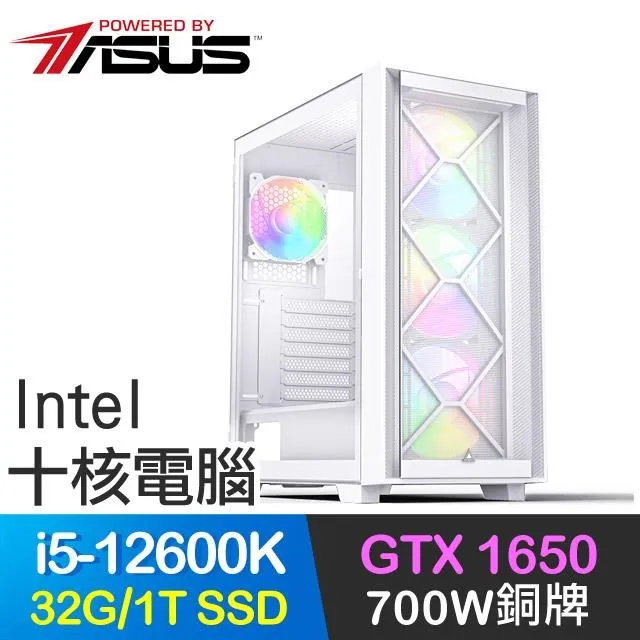 華碩系列【以一當十】i3-13100F四核 RTX3050 電玩電腦(32G/1T SSD) 歷史價格詳細信息