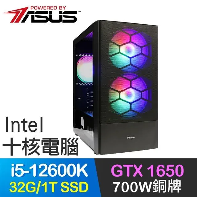 華碩系列【天鳳海花】R7-8700F八核 GTX1650 電玩電腦(16G/1T SSD) 歷史價格詳細信息