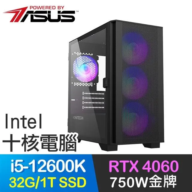 華碩系列【逆天挪移陣】i3-13100四核 GT710 影音電腦(16G/500G SSD) 歷史價格詳細信息