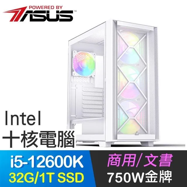 華碩系列【王戰支配】i5-12600KF十核 RTX3060 電競電腦(32G/1T SSD) 歷史價格詳細信息