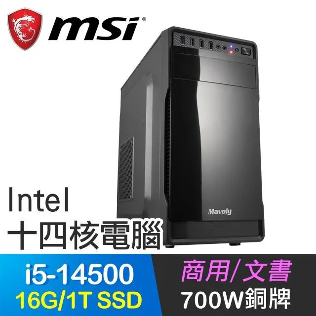 微星系列【木甲龍】R7-8700F八核 GT1030 電玩電腦(32G/1T SSD) 歷史價格詳細信息