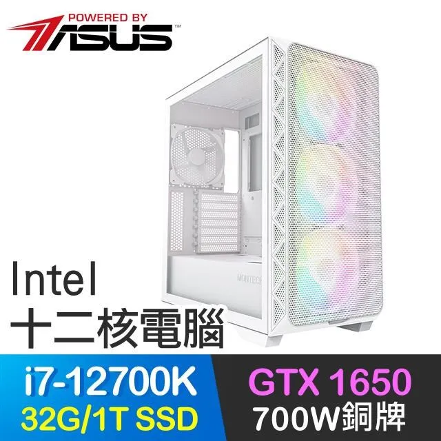 華碩系列【龍血啟動】i5-13400F十核 RTX3050 電玩電腦(32G/1T SSD) 歷史價格詳細信息