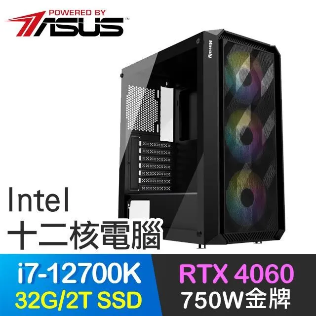 華碩系列【北冥劍氣】i5-13500十四核 RTX4060Ti 電玩電腦(32G/1T SSD) 歷史價格詳細信息