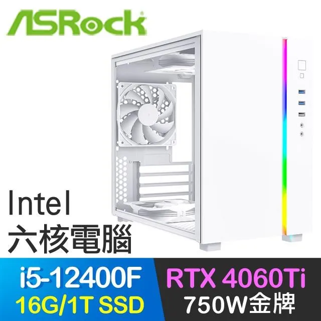 華擎系列【小鳳凰刀】R7-8700G八核 RTX4060 小型電腦《Meet X600》 歷史價格詳細信息