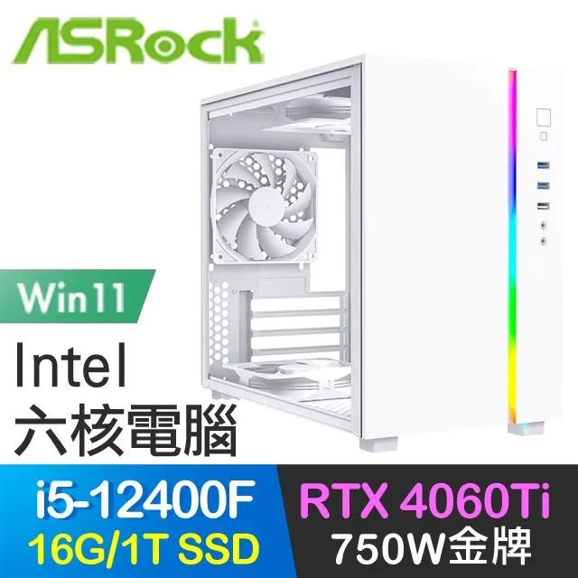 華擎系列【小鳳凰刀】R7-8700G八核 RTX4060 小型電腦《Meet X600》 歷史價格詳細信息