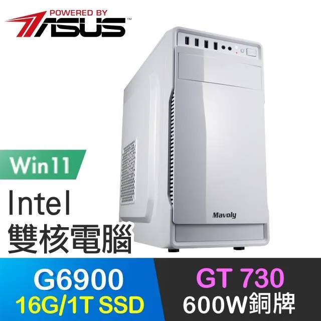 華碩系列【獵影突襲】i5-13400F十核 GT730 影音電腦(16G/1T SSD) 歷史價格詳細信息