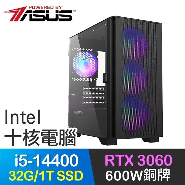 華碩系列【雷電光束】i3-13100F四核 A770 電玩電腦(16G/500G SSD) 歷史價格詳細信息