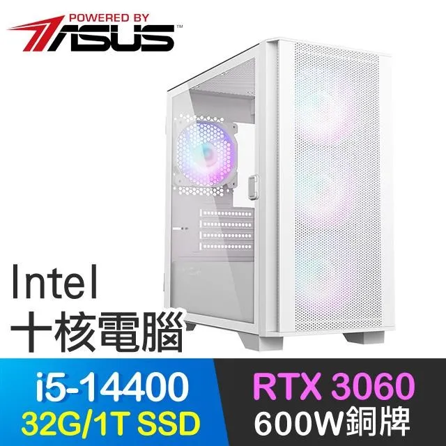 華碩系列【聖光之痕】i3-13100F四核 RTX4060 電玩電腦(32G/1T SSD/4T) 歷史價格詳細信息
