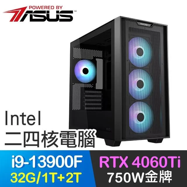 華碩系列【幻影鎖鍊】i5-13500十四核 A770 電玩電腦(16G/500G SSD) 歷史價格詳細信息