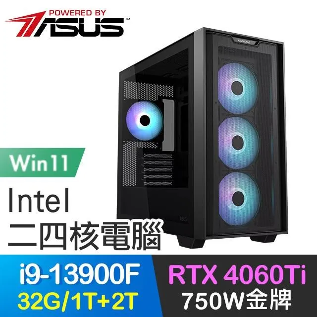 華碩系列【幻影鎖鍊】i5-13500十四核 A770 電玩電腦(16G/500G SSD) 歷史價格詳細信息