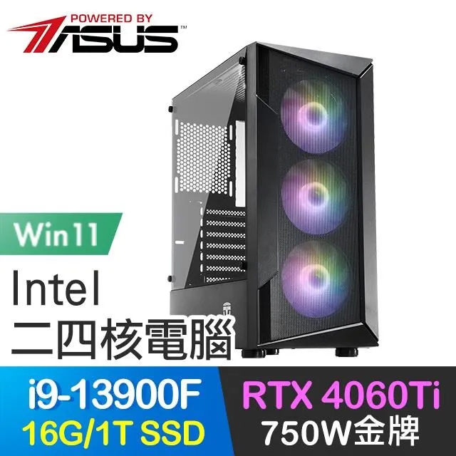 華碩系列【一劍無極】i5-12600K十核 RTX4060 電玩電腦(32G/1T SSD) 歷史價格詳細信息