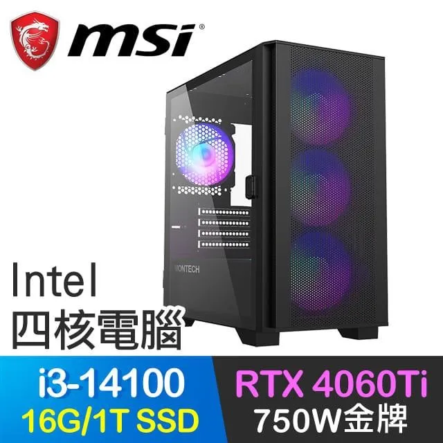 微星系列【魂之啟者】i3-14100四核 商務電腦(32G/1T SSD+2T) 歷史價格詳細信息