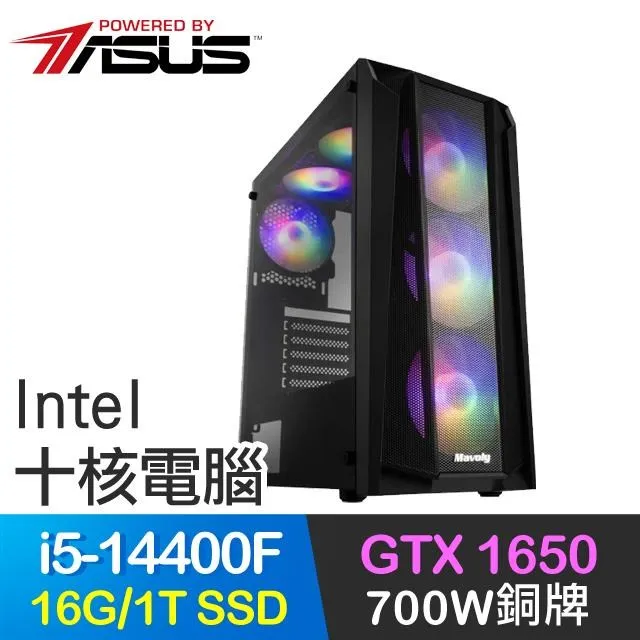華碩系列【極度冰凍】i5-13400F十核 RTX3050 電玩電腦(32G/1T SSD) 歷史價格詳細信息