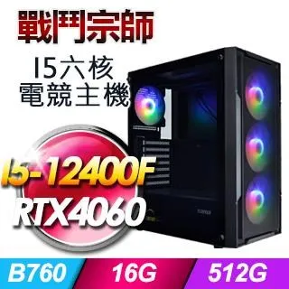 技嘉平台【戰影梟騎】(I5-13400F/1TB SSD/16G D4/RTX4060Ti/750W金) 歷史價格詳細信息
