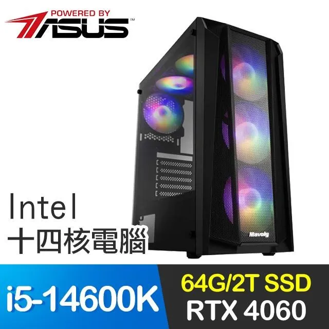 華碩系列【火神之劍Win】G5905雙核 W6400 4G 文書電腦(32G/1T SSD/Win11) 歷史價格詳細信息