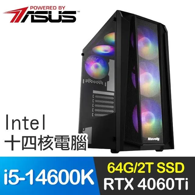 華碩系列【火神之劍Win】G5905雙核 W6400 4G 文書電腦(32G/1T SSD/Win11) 歷史價格詳細信息