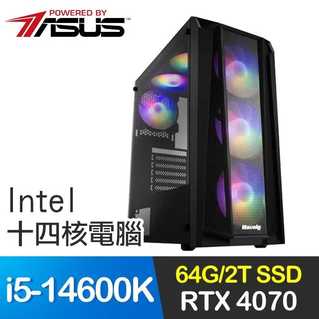 華碩系列【冰花龍】R7-8700F八核 RTX4060Ti 電玩電腦(32G/1T SSD) 歷史價格詳細信息