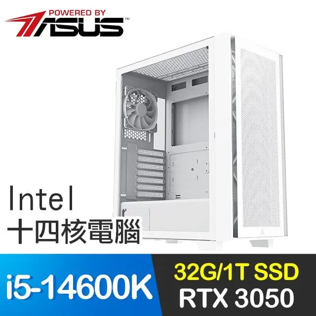 華碩系列【極度冰凍】i5-13400F十核 RTX3050 電玩電腦(32G/1T SSD) 歷史價格詳細信息
