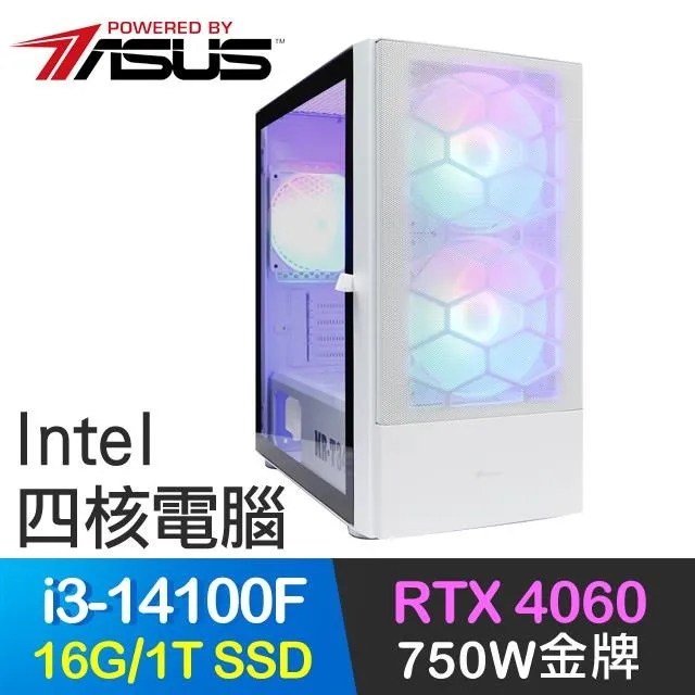 華碩系列【閃電屏障】i5-13400十核 RTX3050 電玩電腦(32G/500G SSD) 歷史價格詳細信息
