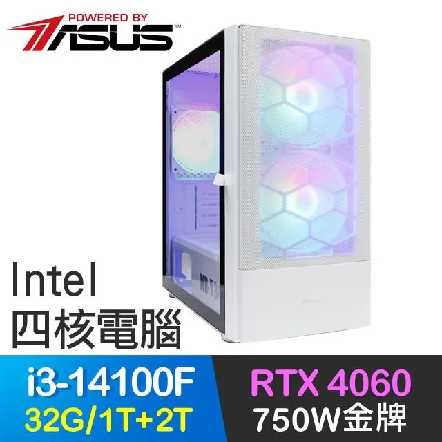 華碩系列【神聖燼滅】i3-13100F四核 A770 電玩電腦(32G/1T SSD) 歷史價格詳細信息